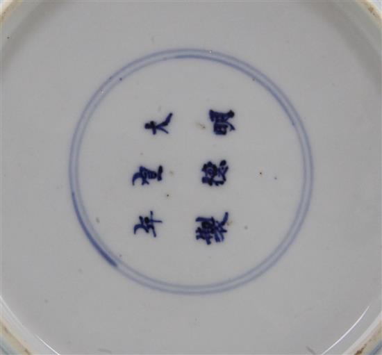 A Chinese Ming style blue and white dish, 19th century, 23.5cm